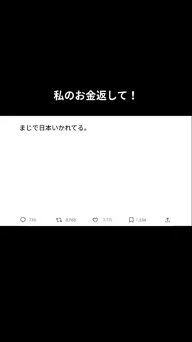 働く人たちのつぶやきのTikTok投稿