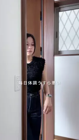 おがこ｜ゆるみにまるらいふのTikTok投稿