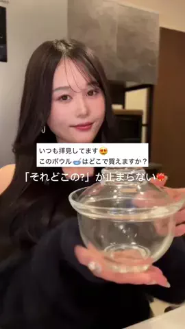 きゅうのTikTok投稿