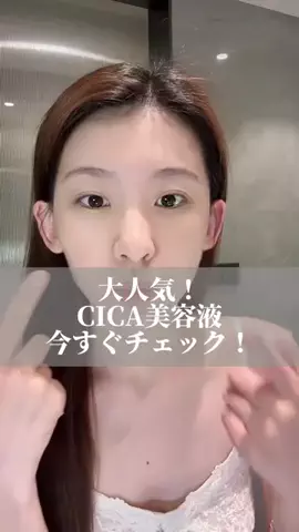 こまつ🌰のTikTok投稿
