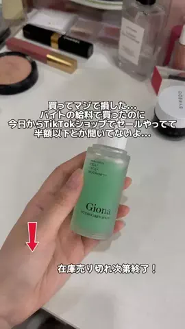 こまつ🌰のTikTok投稿