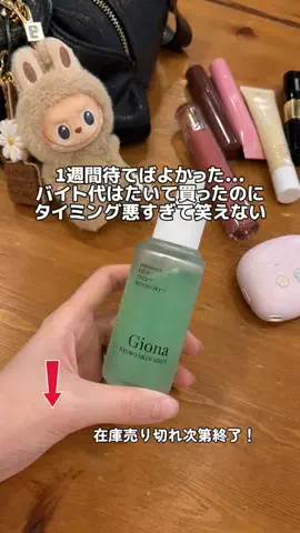 こまつ🌰のTikTok投稿