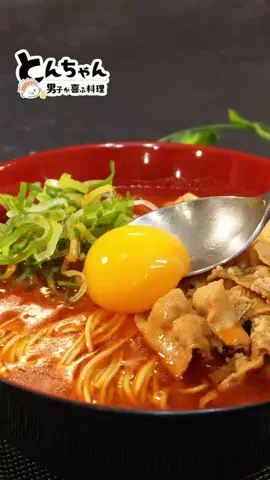 とんちゃん🍻男子が喜ぶ！やみつき料理のTikTok投稿