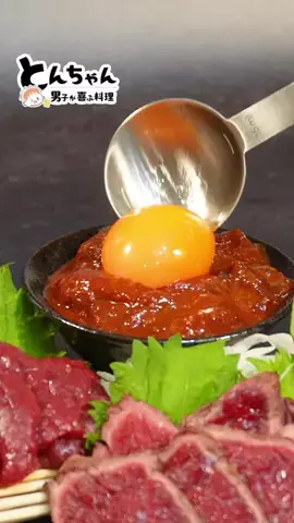 とんちゃん🍻男子が喜ぶ！やみつき料理のTikTok投稿