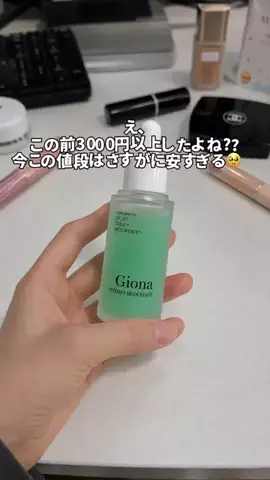 こまつ🌰のTikTok投稿