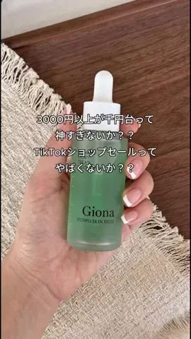 こまつ🌰のTikTok投稿