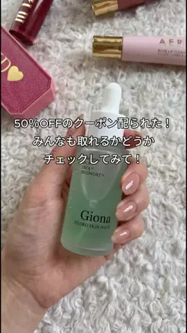 こまつ🌰のTikTok投稿