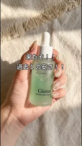 こまつ🌰のTikTok投稿