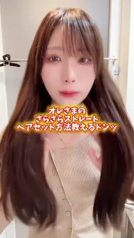 なかのなののTikTok投稿