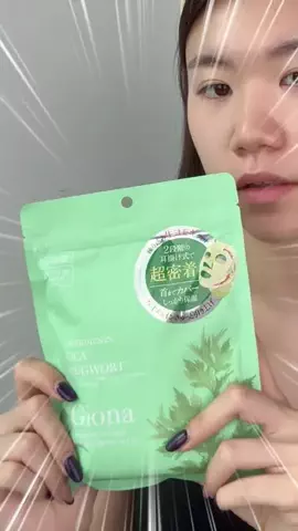 こまつ🌰のTikTok投稿