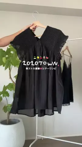 ORTOの部屋  | 骨スト 153cmのTikTok投稿