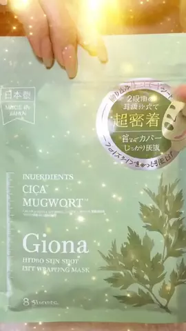 こまつ🌰のTikTok投稿