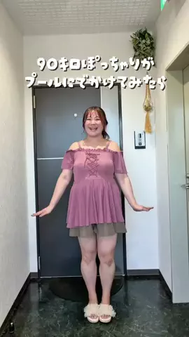 こまちのTikTok投稿