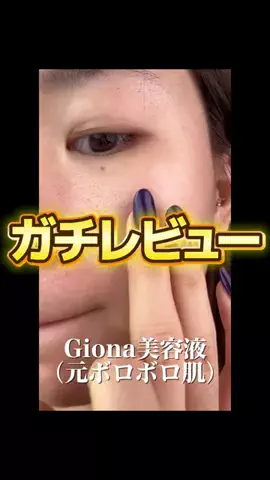 こまつ🌰のTikTok投稿