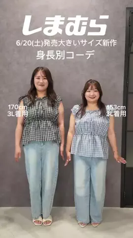 こまちのTikTok投稿