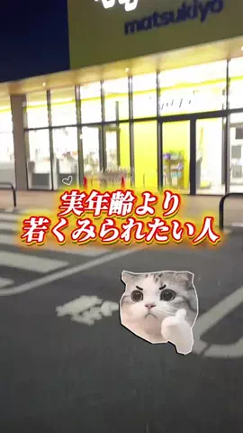 あみ|シミュートのTikTok投稿