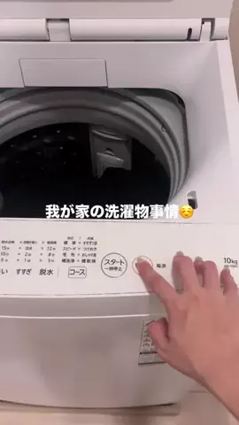 トカゲfamily🧑🏻👶🏻👩🏻のTikTok投稿