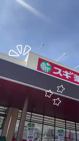 あみ|シミュートのTikTok投稿