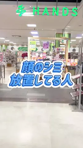 あみ|シミュートのTikTok投稿