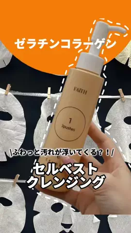 成分オタクちゃん🌶️【美容・スキンケア】のTikTok投稿