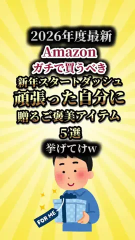 お得次郎 | セール情報しか流さない男のTikTok投稿