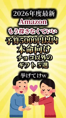 お得次郎 | セール情報しか流さない男のTikTok投稿