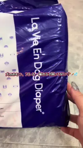 ❤️‍🔥❤️‍🔥🐶🐾のTikTok投稿