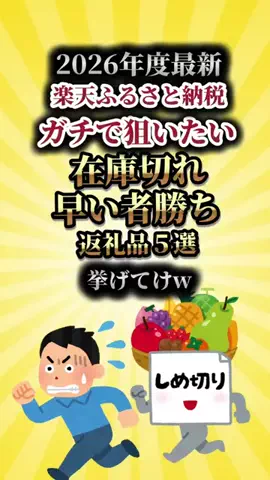 お得次郎 | セール情報しか流さない男のTikTok投稿