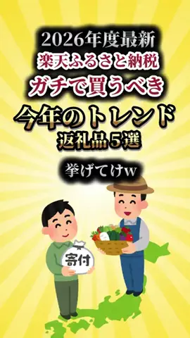 お得次郎 | セール情報しか流さない男のTikTok投稿