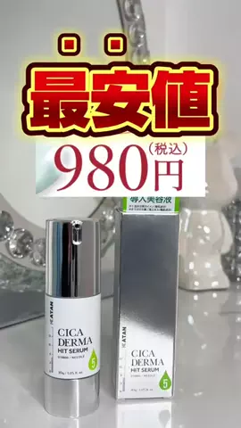はちみつのTikTok投稿
