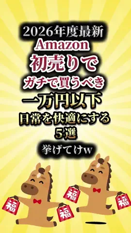 お得次郎 | セール情報しか流さない男のTikTok投稿