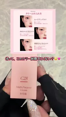 ❤️‍🔥❤️‍🔥🐶🐾のTikTok投稿