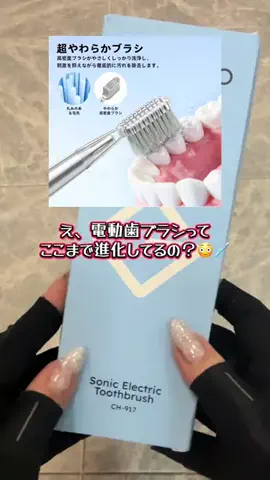 ❤️‍🔥❤️‍🔥🐶🐾のTikTok投稿
