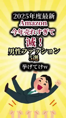 お得次郎 | セール情報しか流さない男のTikTok投稿