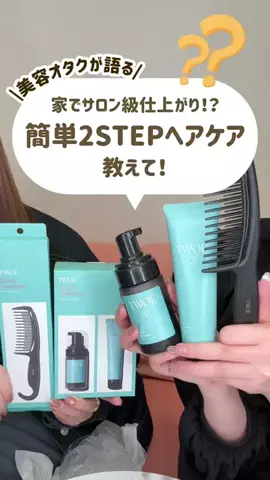 ももそら【コスメ女子会ズ】のTikTok投稿