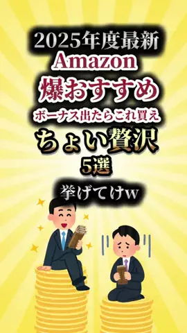 お得次郎 | セール情報しか流さない男のTikTok投稿