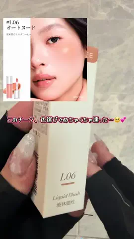❤️‍🔥❤️‍🔥🐶🐾のTikTok投稿