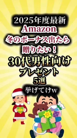 お得次郎 | セール情報しか流さない男のTikTok投稿