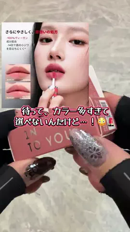 ❤️‍🔥❤️‍🔥🐶🐾のTikTok投稿