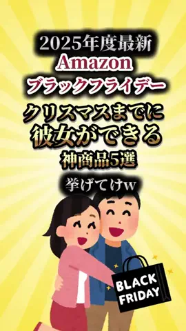 お得次郎 | セール情報しか流さない男のTikTok投稿