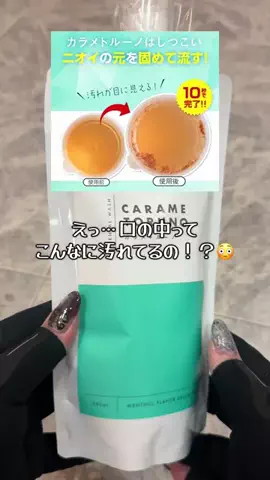 ❤️‍🔥❤️‍🔥🐶🐾のTikTok投稿