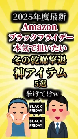 お得次郎 | セール情報しか流さない男のTikTok投稿