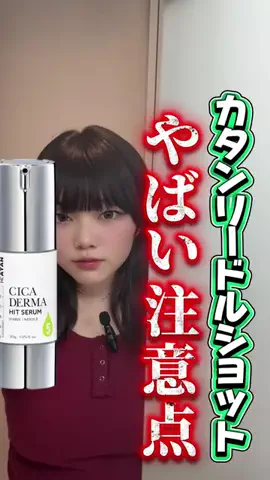 はちみつのTikTok投稿
