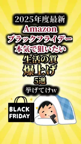 お得次郎 | セール情報しか流さない男のTikTok投稿