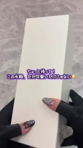❤️‍🔥❤️‍🔥🐶🐾のTikTok投稿