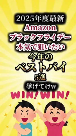 お得次郎 | セール情報しか流さない男のTikTok投稿