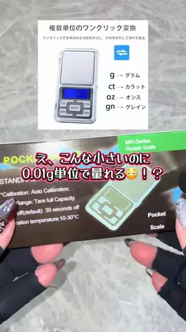 ❤️‍🔥❤️‍🔥🐶🐾のTikTok投稿
