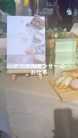 ayumi_cook_のTikTok投稿