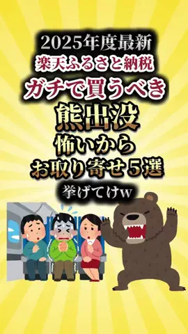 お得次郎 | セール情報しか流さない男のTikTok投稿