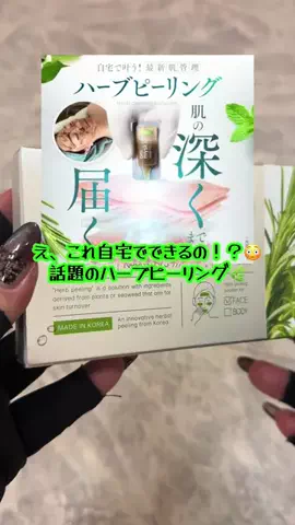 ❤️‍🔥❤️‍🔥🐶🐾のTikTok PR投稿：自宅でここまでできるの！？😳✨ サロンに通う時間がな…